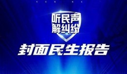 新闻记者独家爆料案例,新闻记者如何揭露重大新闻事件