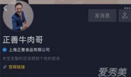 抖音上新闻爆料是真的吗,抖音新闻爆料真实性存疑